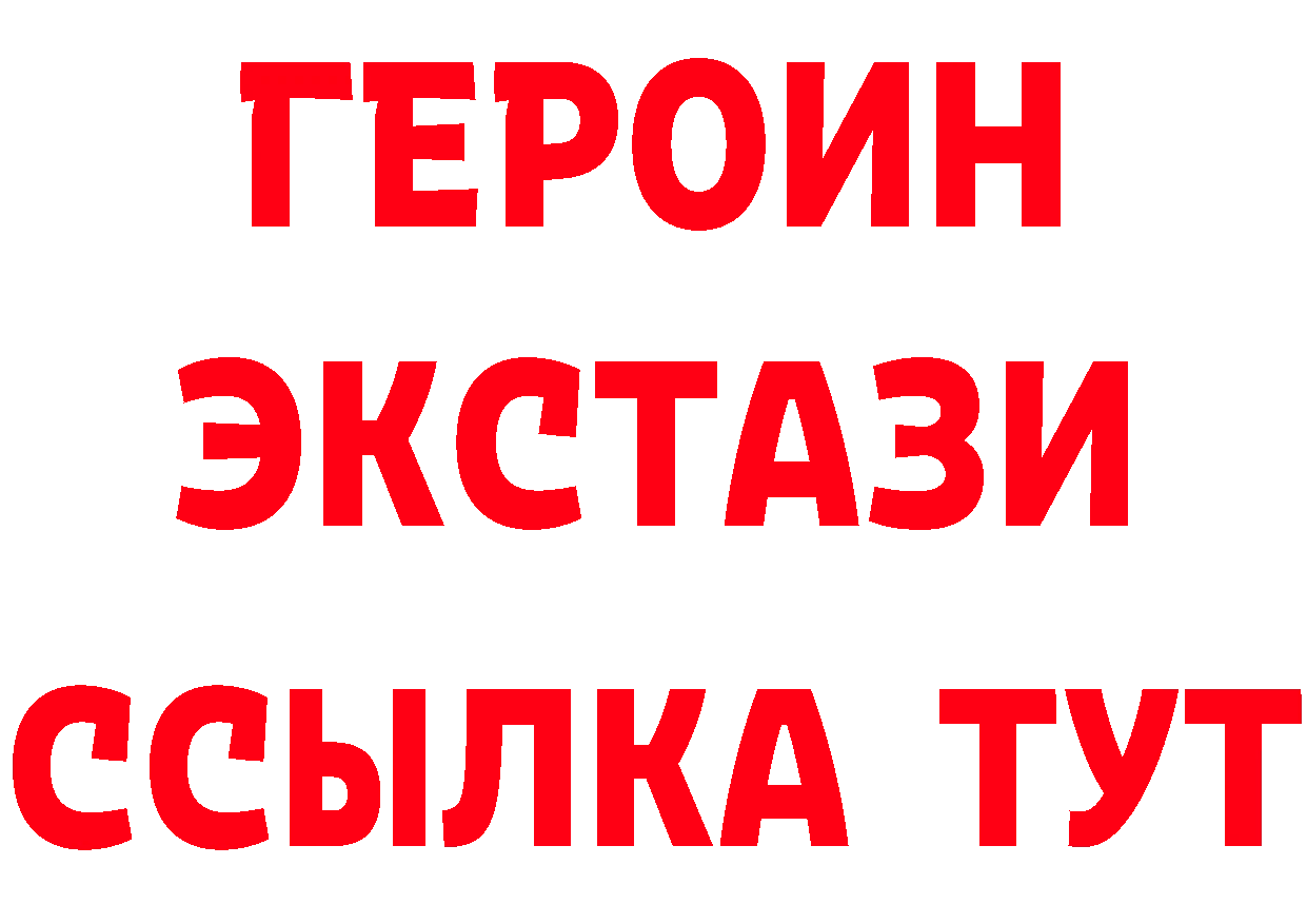 ГАШ 40% ТГК как зайти площадка blacksprut Ахтубинск