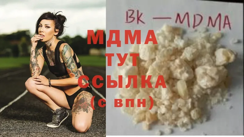 МДМА молли  гидра вход  Ахтубинск 